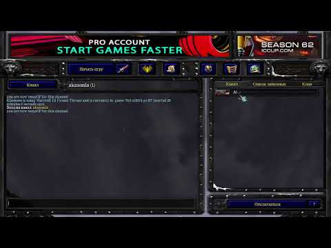 iCCup.com DOTA 1 BY  A(-_- @iCCupTV #ULTIMATEDOTA1