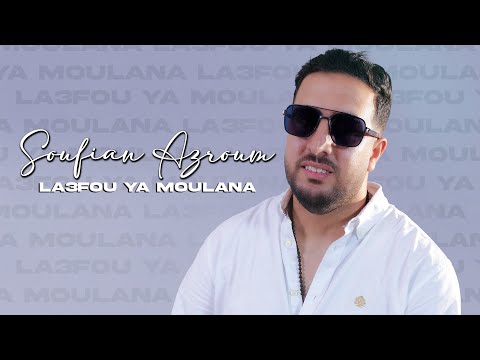 Soufian Azoum - La3fou Ya Moulana (Clip Offical ) - لعفو يا مولانا