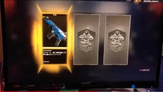 COD BO4 たまさぶろー。ついにあの武器をッ！！