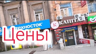 ЛЕТНИЕ СКИДКИ ЗАПОРОЖЬЕ 9 АВГУСТА 2026