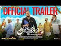 Madhuram Jeevamruthabindu Official Trailer Basil Joseph Lal Suhasini Manirathnam Saina Play
