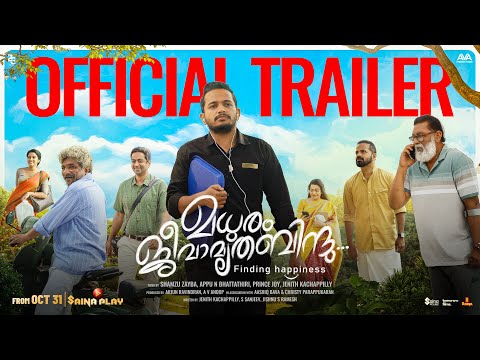 Madhuram Jeevamruthabindu Official Trailer