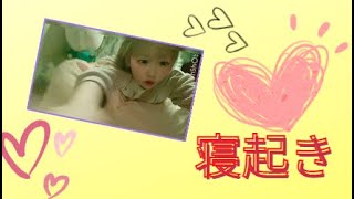 寝起きの恋中真央です( *´艸｀)　 ２０２３年流行りの音源　ラブチーノ！！　#jk #youtuber  #trending   #tiktok