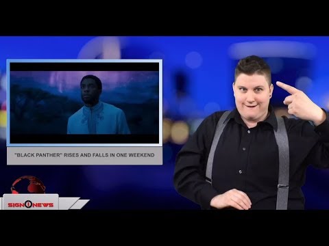 “Black Panther” rises and falls in one weekend (ASL - 3.25.18)