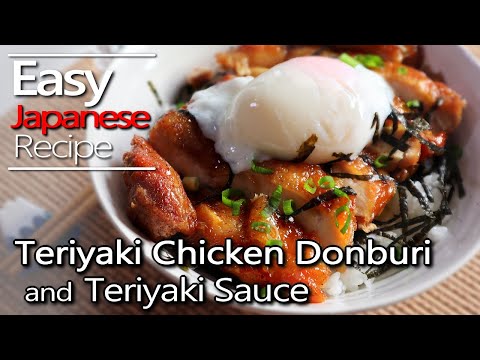 How to make Teriyaki Chicken Donburi & Teriyaki sauce.(Recipe) 照り焼きチキン丼の作り方(レシピ)