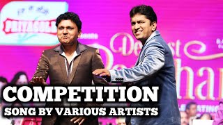 Download lagu COMPETITION SONG | HUM KISI SE KUM NAHIN | ALOK KATDARE | SARVESH MISHRA | SIDDHARTH ENTERTAINERS mp3