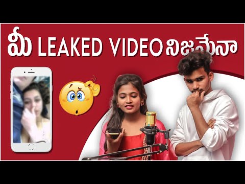 మీ Leaked Video నిజమేనా || Social Media Influencer leaked call || #Srithana || #SreeMedia #mrvamshi
