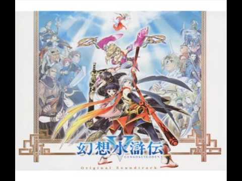 Suikoden V - Village of Restoration