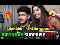 CHANDRAN ന് LIVE ൽ SNEHA GIFT കൊടുത്തപ്പോൾ SURPRISE GIFT DREAMER GAMIN
