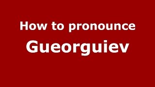 How to pronounce Gueorguiev