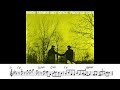 Art Farmer - "A Night at Tony's" (solo transcription)
