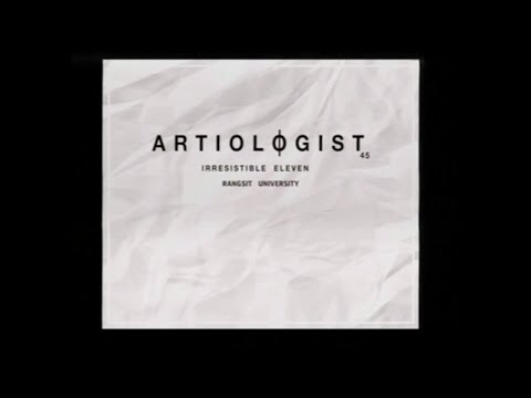 THE ARTIOLOGIST : IRRESISTIBLE11