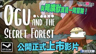 [閒聊] Steam上有哪些類任天堂遊戲？