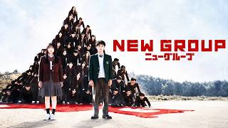 New Group | Official Trailer | Horror Brains
