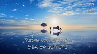 🌈희망을 부르는 주문, " Kesha - Rainbow " [가사해석/번역/자막/Lyrics]