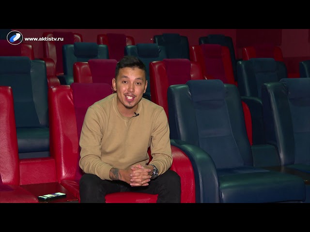 Я это видел