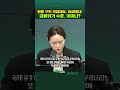 원달러 환율 폭등