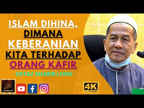 Ustaz Sharir Long - ISLAM DIHINA, DIMANA KEBERANIAN KITA TERHADAP ORANG KAFIR
