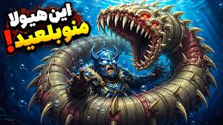 مرگبارترین کرم اقیانوس رو تکامل دادم! | Primordialis
