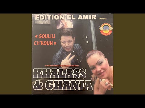 Goulili Ch'koune