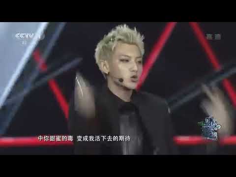 EXO M - 上瘾 (Overdose) [Kris Last Performance As EXO] 140517
