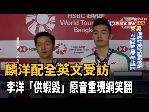 山高工蝦毀