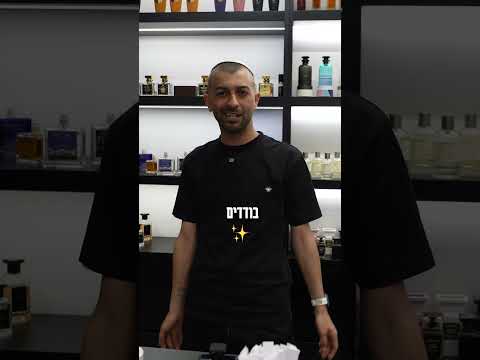 אוליגרך ניש - בושם ב-2000?!