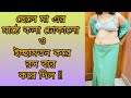 ছেলে মা এর মাঠে কলা ঢোকালো ও ইচ্ছামতন �
