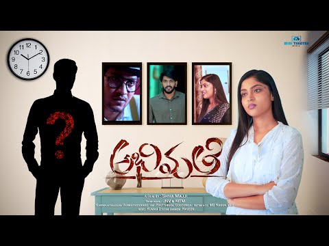 VENKAT KOMMOJU Abhimathi 