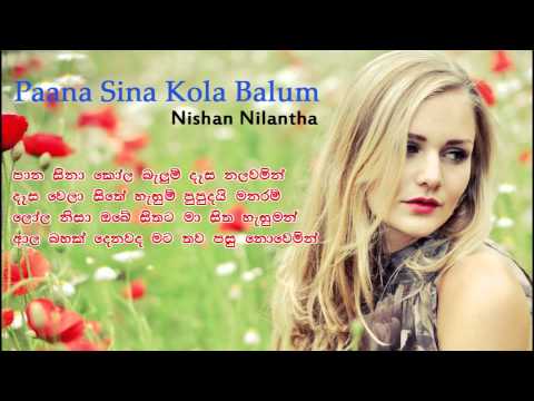 Paana Sina - Nishan Nilantha