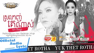 ស្រលាញ់គេណាស់ - យក់ ថិតរដ្ឋា - Yuk Thetrotha - Official Audio Lyric