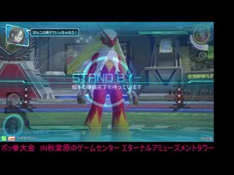 Toratawa 1on1: S-Ki (Blaziken) vs Uho (Libre)