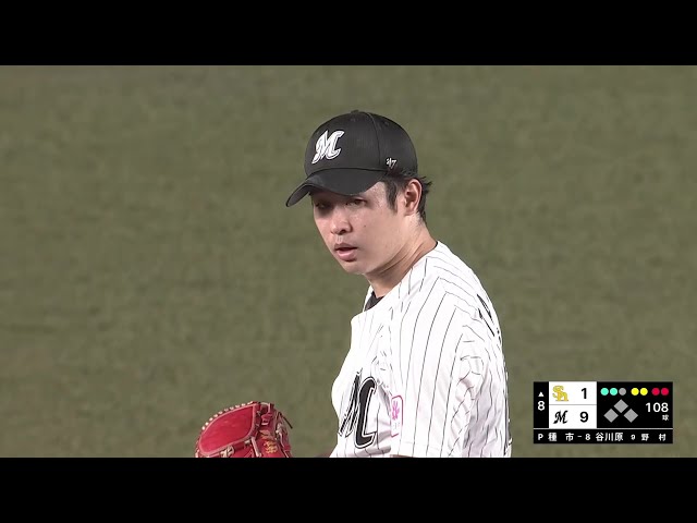 【8回表】マリーンズ・種市篤暉 8回109球2安打9奪三振1失点と圧巻のピッチングを見せる!! 2025年9月11日 千葉ロッテマリーンズ 対 福岡ソフトバンクホークス
