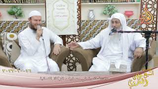مناقشة فقهية في مصارف الزكاة الثمانية ”  16 10 2022
