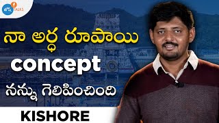 నా మోండి సంకల్పమే నా విజయానికి తోడైంది | @UnitedOriginals | Kishore | Josh Talks Telugu