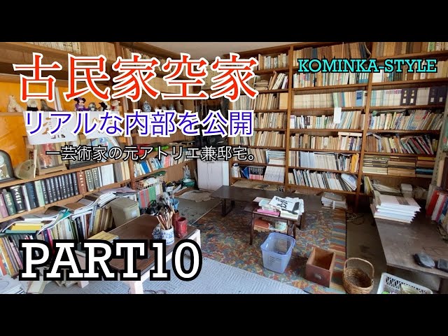 Video de pronunciación de 芸術家 en Japonés