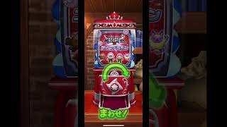#ドラケシ　イベント周回終わったと思ったら　DQM3コラボ　私のピピどこいったんだよ😡