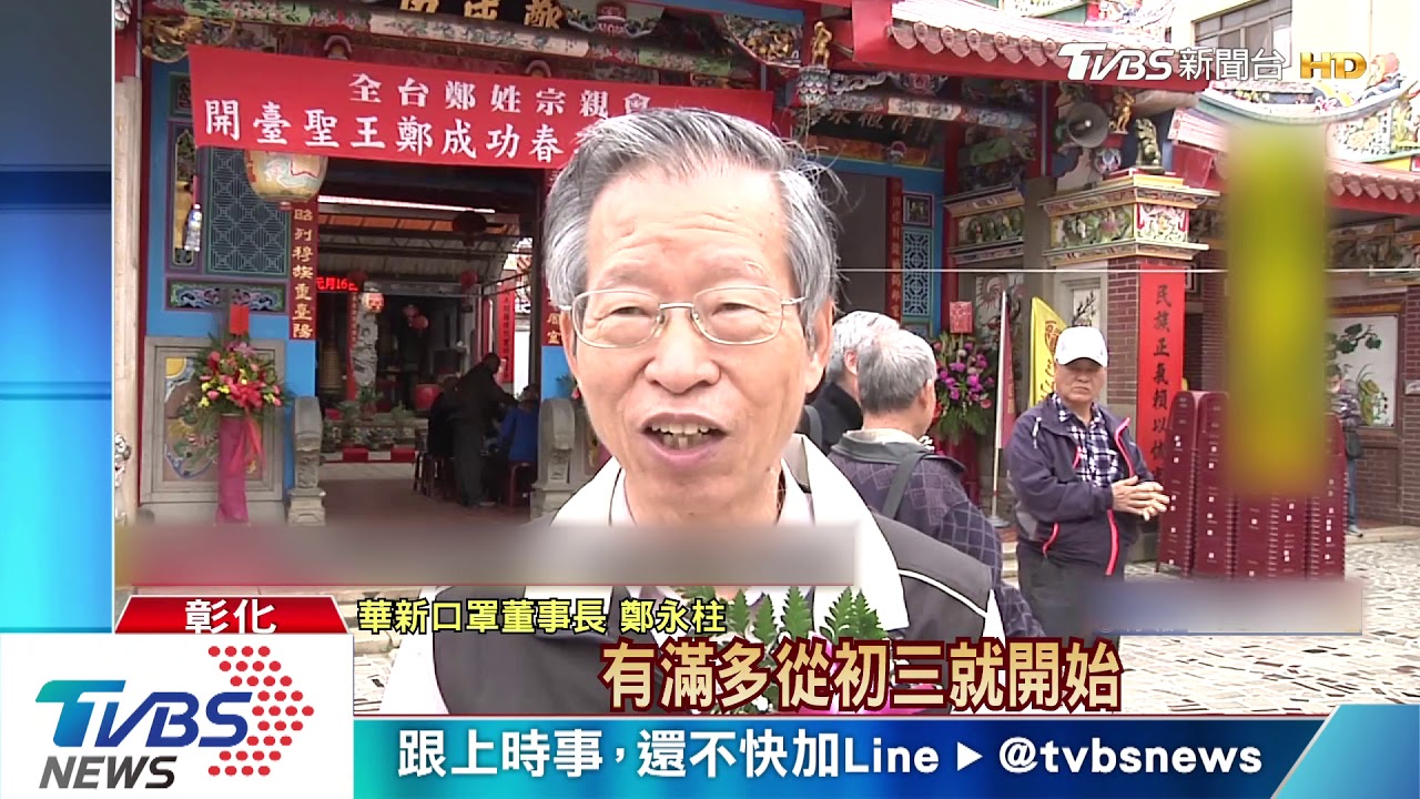 華新口罩不斷電人員機器操掛 停工一天