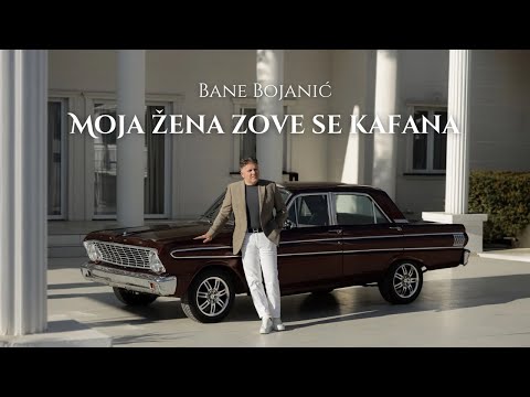 Video thumbnail for Moja žena zove se kafana