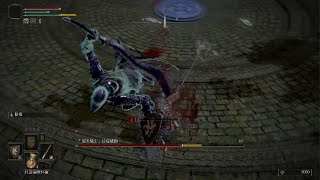 ELDEN RING_獵犬騎士