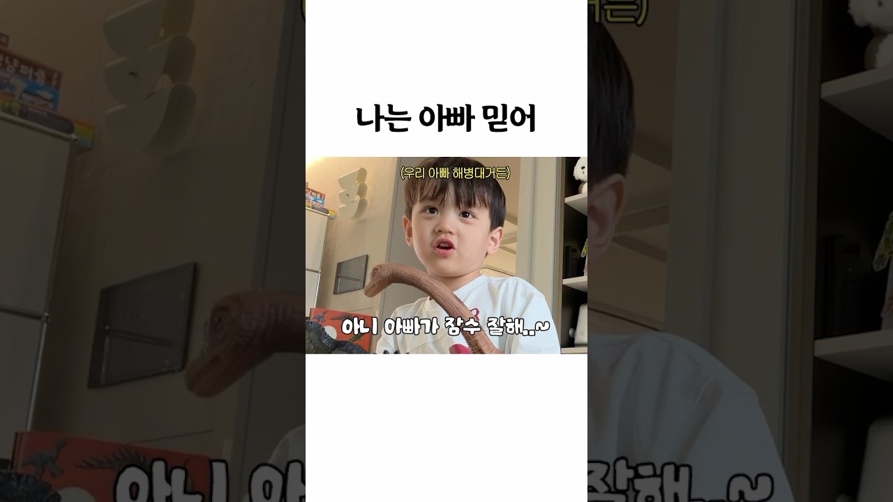 해병대라는 이름이 남기는 것