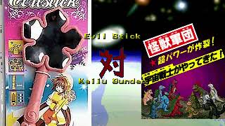 Download lagu MUGEN: Pachimon Final Wars - Arcade EvilStick mp3
