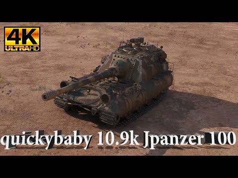 Jagdpanzer E 100 Video QuickyBaby 10.9k dmg 2800 block | Ultra HD 4K World of Tanks!
