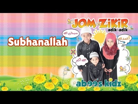 Abee's Kidz - Subhanallah | Sing-Along | Kids Videos | Kids Channel