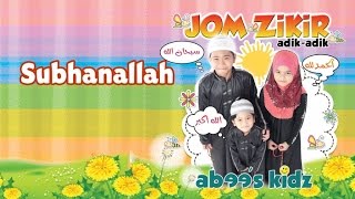 Download lagu Abee's Kidz - Subhanallah | Sing-Along | Kids Videos | Kids Channel mp3