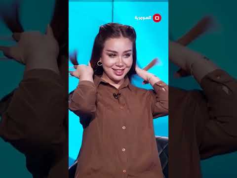 شاهد بالفيديو.. عيون المرأة ترى الرجل 5 أضعاف أجمل من شكله الحقيقي#shorts