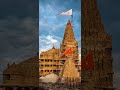 Dwarika Des Joyo Dwarikadhish New Status Dwarka Dwarkadhish Shorts