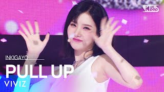 Download lagu VIVIZ(비비지) - PULL UP @인기가요 inkigayo 20230212 mp3