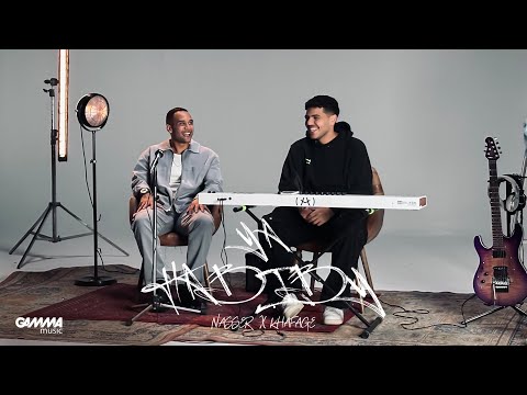 Nasser and Gamma Music