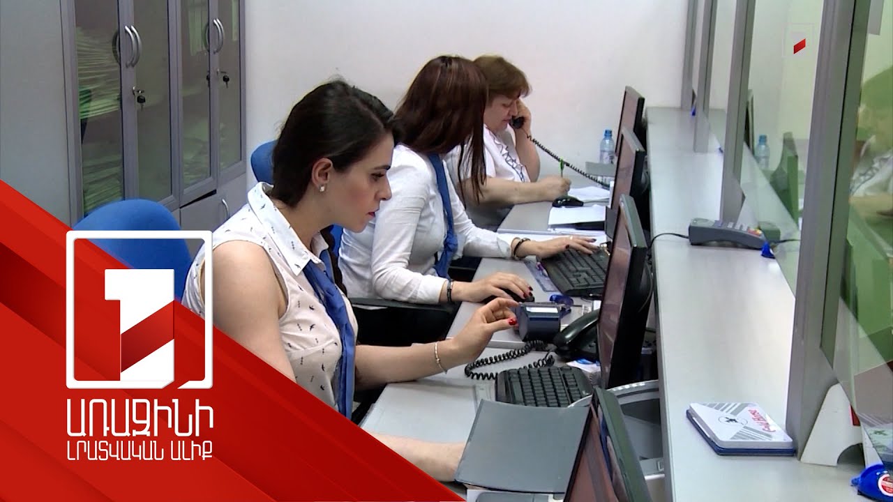 Հայաստանյան բանկերը շարունակում են բարձր շահութաբերություն ունենալ. ցուցանիշներ